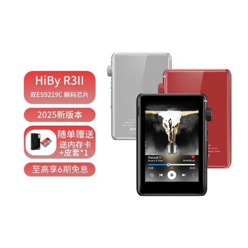 Audio Music Gen - Lecteur de musique Hiby R3 Ii