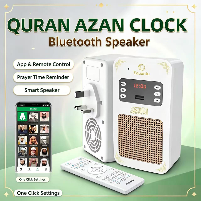 Audio Music Islamic - Lampe de nuit Coran Horloge Azan