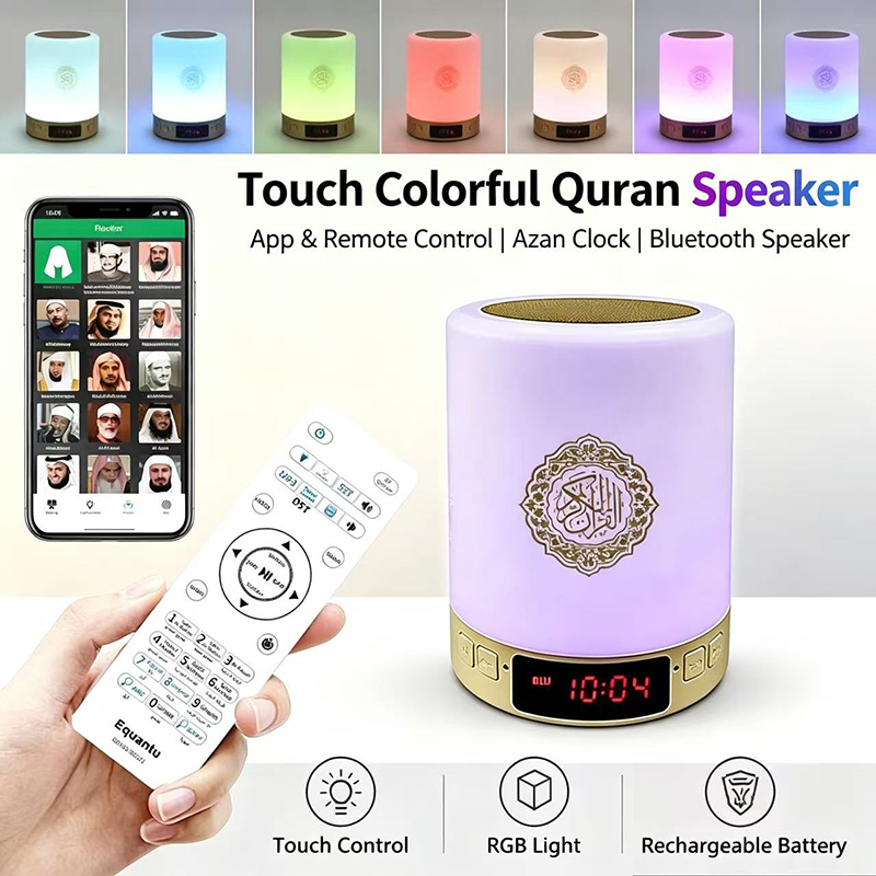 Audio Music Generator - Veilleuse Coranique Musulmane Arabe, Horloge Azan,