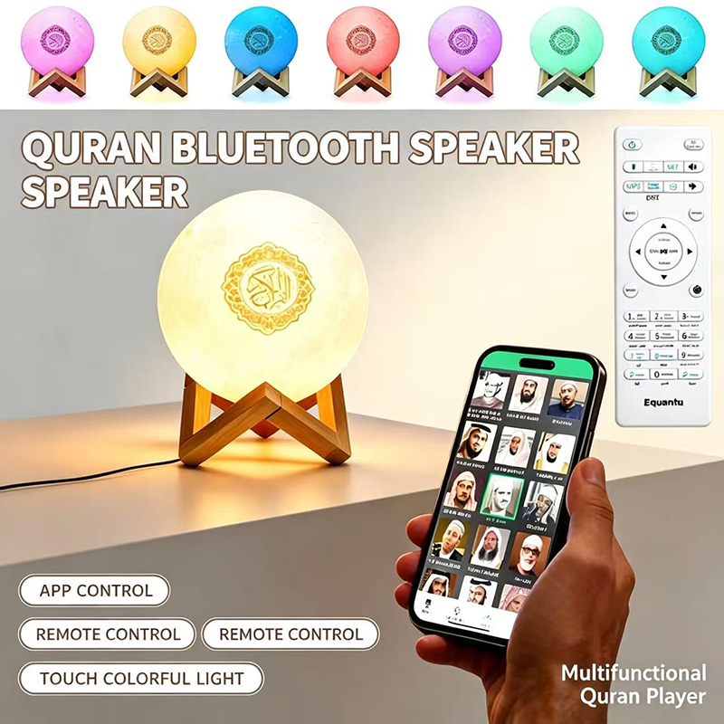 Audio Music Islamic - Lampe de nuit portable sans fil