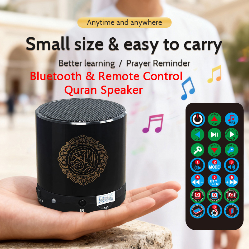 Audio Music Islamic - Coran islamique musulman, Coran, Azan, arabe,