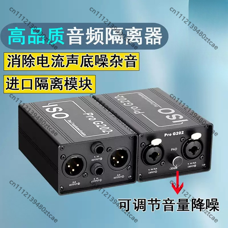 Audio Music Remover Free - Isolateur de bruit audio 6,35 mm,