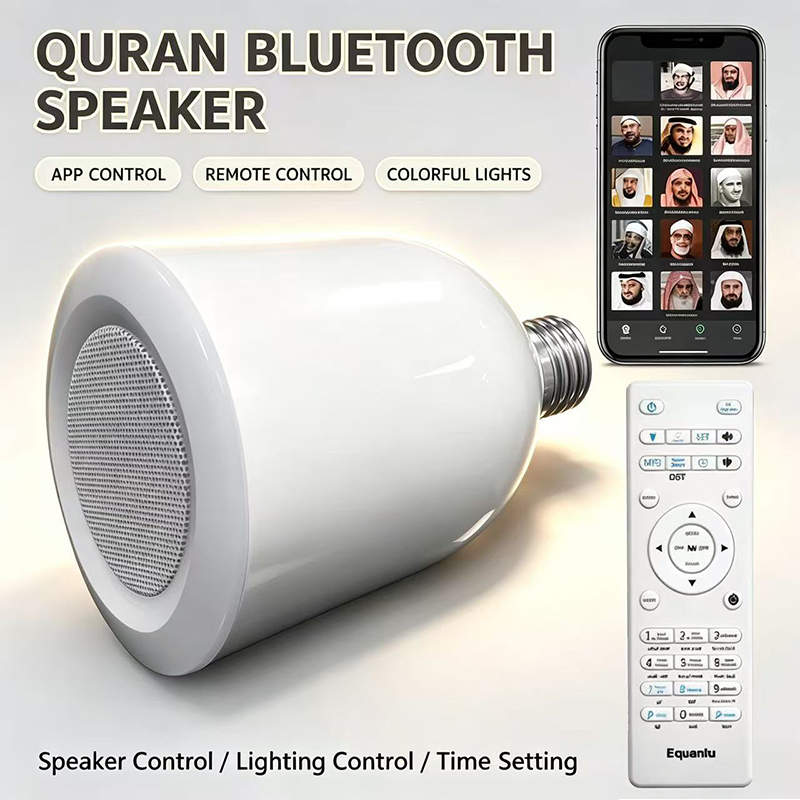 Audio Music Islamic - Lampe LED Veilleuse Musulmane Coranique Islamique