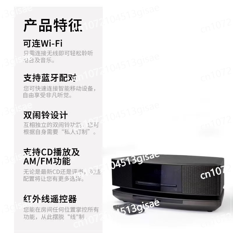 4ème génération CD Bluetooth e - Audio Music Generator avis et prix