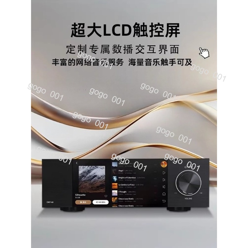 Lecteur audio numérique HiFi D - Audio Music Gen avis et prix
