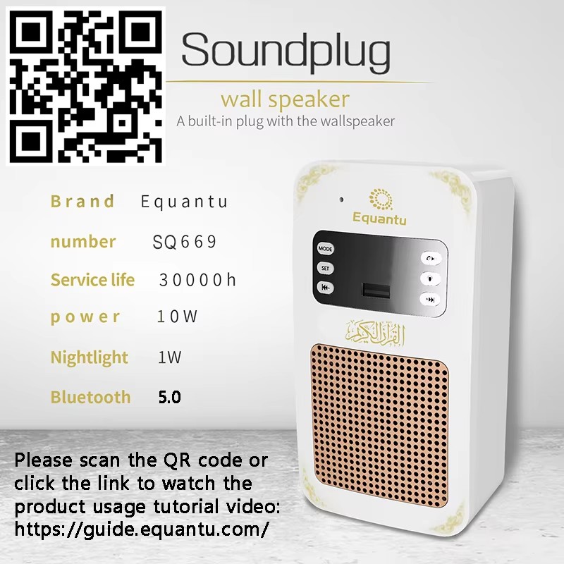 Horloge Azan Coranique Islamiq - Audio Music Islamic avis et prix