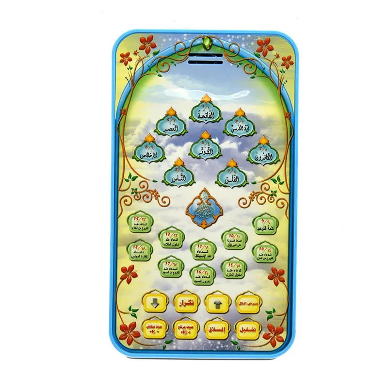 Tablette d'apprentissage du Co - Audio Music Islamic avis et prix