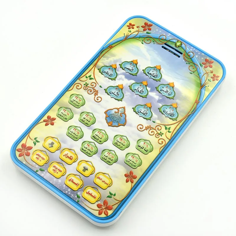 Tablette d'apprentissage du Co - Audio Music Islamic avis et prix
