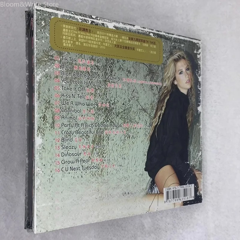 CD musical authentique Kesha G - Audio Music Tiktok avis et prix