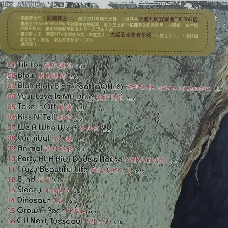 CD musical authentique Kesha G - Audio Music Tiktok avis et prix