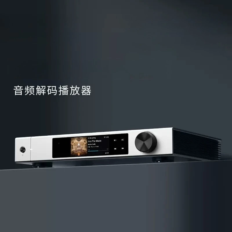Récepteur multimédia en réseau - Audio Music Free Online avis et prix